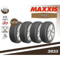 ราคา ส่งฟรี MAXXIS รุ่น MS2 205 55R16 215 55R16 215 60R16 215 45R17 215 50R17 215 55R17 225 50R17 ยางใหม่ปี2023 ราคาต่อ 4 เส้น แถมฟรีจุ๊บลม (18736633109)