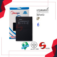 ราคา แบตเตอรี่ Ipad Air2 Air 2 ipad6 A1566 A1567 แบตเตอรี่ ipad Gen6 แบตไอแพด แบตแท็ปเล็ต แบตแท้ 100 สินค้าประกัน1ปี (6842944729)