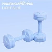 ราคา ดัมเบล 2 4 Kg ขายเดี่ยว dumbell dumbbell dumbells ดรัมเบล Color random delivery (20756350493)