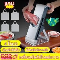 ราคา ของเเท้100 ที่หั่นผัก 4 โหมด ใบมีด ABS สแตนเลสสามารถตัดเป็นบล็อกและแถบได้อย่างง่ายดาย เพิ่มผู้ช่วยเล็กๆ น้อยๆ ในห้องครัวของคุ เครื่องหั่นผักผลไม้ เครื่องหั่นสับ เครื่องหั่นสไล เครื่องซอยหอม เครื่องหั 