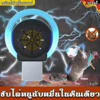 ราคา เครื่องไล่หนู ไม่มีหนูใน10000 เมตร ไล่แมลง ไล่หนูที่ใช้ในรถพกพาสะดวก ที่ไล่หนูไฟฟ้า เครื่องไล่หนูในรถยนต์USB กำจัดหนูถาวร (21103467807)