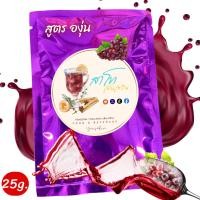 ราคา แป้งสาโท สูตรไม่ต้องใช้ข้าว 25g สาโทผลไม้ 1ซอง น้ำ5ลิตร มี 11 สูตรให้เลือก พร้อมวิธีทำอย่างละเอียด สาโทผลไม้ (21103291958)