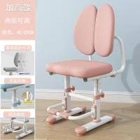 ราคา VG เก้าอี้เรียน เก้าอี้เขียนหนังสือ ปรับความสูงได้ พนักพิง แก้ไขนั่ง เก้าอี้เด็ก ชุดโต๊ะเก้าอี้ นักเรียน เก้าอี้เขียนหนังสือเด็ก children (19341282393)