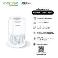 ราคา MAZUMA Nano Care Wi Fi เครื่องฟอกอากาศ 20 ตร ม สีขาว (20408746442)