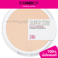 ราคา MAYBELLINE Super Stay Powder Foundation (5461458354)