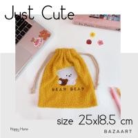 ราคา กระเป๋าเก็บของ กระเป๋าผ้า กระเป๋าหูรูด กระเป๋าแบบรูดเชือก ถุงรูดเชือก (10426187941)