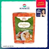 ราคา ซอสผัดไทย ซอสผัดไท ซอสผัดไทยสำเร็จรูป ซอง 100 กรัม SUNSAUCE ซันซอส (12454724590)