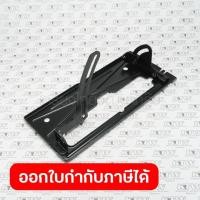 ราคา อะไหล่ N5900B 60 BASE (5376324991)