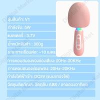 ราคา ไมค์บลูทูธ ไมค์โครโฟน Wireless microphone Bluetooth ไมค์คาราโอเกะ ไมโครโฟนคาราโอเกะอัจฉริยะ แบบมืออาชีพ สําหรับคาราโอเกะ (20135174364)