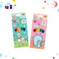 ราคา Master art สีไม้ ดินสอสี Super Bright ลายกล่องออกแบบโดยศิลปินไทย คุณชิบบิล SIBBIL 12สี และ 24 สี (20851612684)