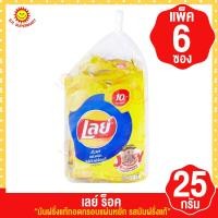 ราคา เลย์ ร็อค มันฝรั่งแท้ทอดกรอบแผ่นหยัก 25กรัม แพ็ค6ซอง (19125944660)