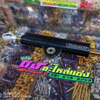 ราคา กันสะบัด Ohlins ปรับหนืดได้จริง งาน 50 A มี3สี ตัวละ1000 (20691756369)
