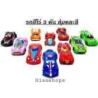 ราคา Surfurious 360 ํ Turn Track รางรถแข่ง Hot wheels รางรถแข่ง รถตีลังกา พร้อมแถมรถแข่ง (12046194131)
