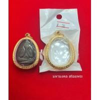 ราคา G029 ตลับพระ งานทองเลเซอร์ 24K สีเหมือนทองจริง เบอร์ 036 ตลับพระ ปิดตา พิมพ์ใหญ่ หลวงปู่โต๊ะ กรอบกระจกใน 3 8 3 1 cm พระเครื่อง กรอบพระ กรอบทอง (14022238490)