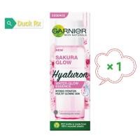 ราคา Garnier Skin Naturals Sakura Glow Water Glow Essence 100ml (การ์นิเย่ สกิน แนทเชอรัลส์ ซากุระ โกลว์ วอเตอร์โกลว์ เอสเซนส์ 100 มล.)