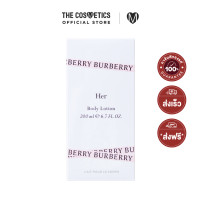 ราคา Burberry Her Body Lotion 200ml บอดี้โลชั่นกลิ่นฟลอรัล (21049987289)