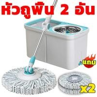 ราคา ฟรีผ้า 4 ผืน 3m ชุดถังปั่นม๊อบ ไม้ถูพื้นปั่น ชุดถังปั่นม๊อบสแตนเลส ชุดถังปั่น ชุดไม้ถูพื้น อุปกรณ์ไม้ถูพื้นถังปั่น ถูพื้น เหล็กสแตนเลส ชุดไม้ถูพื้น ไม้ม๊อบถูพื้น ถังปั่นไม้ม็อบ ชุดถังปั่นถูพื้น ชุดถั 