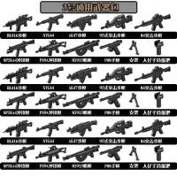 ราคา Compatible with LEGO military minifigures third party MOC weapons police dolls toy equipment World War II soldier building block gun (20344548549)