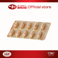 ราคา โสมเกาหลี อิลวา แค็ปซูลโสม 1 3 5 10 แผง ilhwa korean ginseng capsules 100 cap โสมเกาหลีแท้ โสมอิลวา โสมสกัด (20849475750)