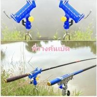 ราคา ที่วางคัน ที่วางคันชิงหลิว360องศา (20827829328)