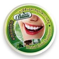 ราคา ยาสีฟัน กรีนเฮิร์บ 1 แถม 1 Green Herb ยาสีฟันกรีนเฮิร์บ (19806962364)