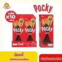 ราคา กูลิโกะ ป๊อกกี้ บิสกิตแท่งเคลือบรสช็อคโกแลต และ รสสตรอเบอร์รี่ แพ็คx10กล่อง (16830031786)