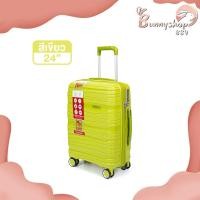 ราคา กระเป๋าเดินทาง รุ่นWander มี4ขนาด 14 20 24 29 นิ้ว HUGE กระเป๋าเดินทางล้อลาก กระเป๋าเดินทางเฟรมซิป มีล้อลาก Bunnyshop889 (20591344441)