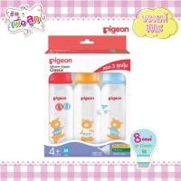 ราคา Pigeon พีเจ้น ขวดนมคอมาตรฐาน RPP นิวโคโร่ มาพร้อมจุกคลาสสิค แพค 3 4oz8oz (10047654844)