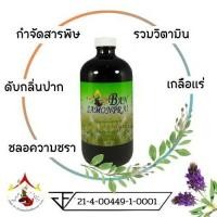 ราคา พร้อมส่ง คลอโรฟิลล์ บ้านสมุนไรชัยมงคล BANSAMUNPRAI CHAIMONGKOL สีเขียว ขนาด 473 มล ของแท้ ล้างสารพิษ บำรุงเลือด เสริมภูมิคุ้มกันให้ร่างกาย (18547118515)