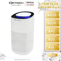 ราคา OXYGEN เครื่องฟอกอากาศ ขนาดห้อง 45 ตร ม รุ่น AP 004 กำลังไฟ 50 วัตต์ Air Purifier เครื่องกรองอากาศ เครื่องกรองฝุ่น PM 2 5 (17416002028)