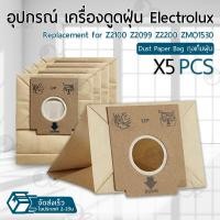 ราคา พร้อมส่ง ถุงกรองฝุ่น เครื่องดูดฝุ่น Philips Electrolux Pensonic รุ่น Listo MobiOne Model Z2100 Z2099 Z2200 ZMO1530 ถุงเก็บฝุ่น Electrolux Vacuum Cleaner Paper Dust Bags (20910504109)