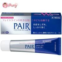 ราคา Pair Acne Cream W 24g ครีม จากญี่ปุ่น 1 หลอด (523158460)