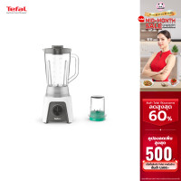 ราคา TEFAL เครื่องปั่น รุ่น BL2C1166 (16116359118)