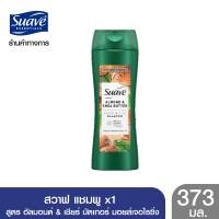 ราคา SUAVE Shampoo แชมพู สวาฟ Almond Shea Butter อัลมอนด์ เชียร์ บัตเทอร์ มอยส์เจอร์ไรซิ่ง 373 ml ยาสระผม ครีมสระผม แชมพู shampoo (20699366423)