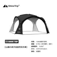 ราคา พร้อมส่งจากไทย Shine Trip Dome Canopy เต็นท์โดมทาร์ปทรงโดม (21062532218)