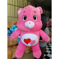 ราคา ตุ๊กตาหมีแคร์แบร์สีชมพู ตัวใหญ่ พร้อมส่ง ขนาด1เมตร ผ้านาโนนนุ่มมาก งานปักสวยๆจ้า (17257178716)