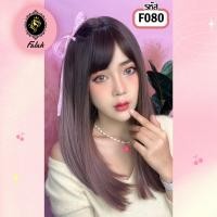 ราคา Falah วิกผมผู้หญิง ผมปลอม แฮรพีชผมยาว สีทูโทน หน้าม้าซีทรู สไตล์เกาหลี วิกผมคอสเพลย์ แถมเน็ทฟรี พร้อมส่ง (15720428579)