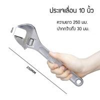 ราคา ปะแจเลื่อน กุญแจเลื่อน ขนาด 8 10 12 นิ้ว กุญแจปากเลื่อนวัว DFYBGFHGMNY70867676 (20896235507)