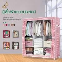 ราคา Hommy ตู้เสื้อผ้าDIY3บล๊อคเปิดข้างตู้เสื้อผ้าตู้เสื้อผ้าผ้าใบตู้เสื้อผ้าอเนกประสงค์ ตู้เสื้อผ้าเด็กตู้เสื้อผ้าบานเลื่อน ตู้เก็บของ E (19352579762)