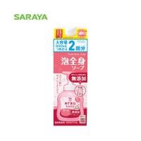 ราคา สูตรใหม่ เพิ่มความชุ่มชื้น สบู่โฟมอาบน้ำและสระผมเด็ก แบบกล่องเติม arau baby Foam Body Soap Refill 800 ml (20557656818)