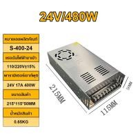 ราคา SKYSOUND หม้อแปลง สวิตช์ชิ่ง DC 12V 24V 36V 48V สวิทชิ่ง หม้อแปลง ไฟฟ้า SWITCHING หม้อแปลงชาร์จแบต หม้อแปลงเทอรอย หม้อแปลง แหล่งจ่ายไฟ บางมาก หม้อแปลงไฟฟ้า (20161224996)