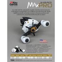 ราคา รอกตกปลา Abu Garcia Max 4Pro (16617088844)