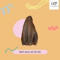 ราคา 1แถม1หูวัวอบแห้ง สำหรับสุนัข ขนมขัดฟันสุนัข หูวัวแท้อบแห้ง (18538497583)