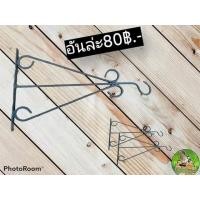 ราคา ตะขอแขวนกรงนก (20995609547)