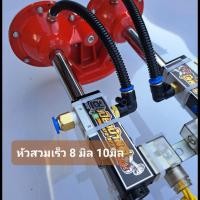 ราคา แตรลมรถบรรทุก2ปาก แตรด่วน บ้านโป่งแท้100 แตรโมเต็มยิงโซลินอยคู่ เสียงเพราะๆ ลั่นหูแตก โมเต็มสูตร (16852677229)