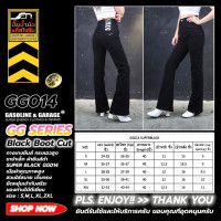 ราคา GG014 กางเกงยีนส์เอวสูงพิเศษผ้ายีนส์ยืด ทรงขาม้า สีดำ Lady Flare Denim Gasoline Garage ปั๊มน้ำมันแก๊สโซลีน GG (17147624438)