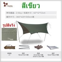 ราคา ทาร์ป vidalido Tarp 4 2x3 6m ฟรายชีท Fly Sheet ฟรายชีทกันน้ำ hugcamp ผ้าใบฟรายชีท ผ้าคลุมเต้นท์ ผ้าฟรายชีท ฟรายชีทกันฝน (9178174239)