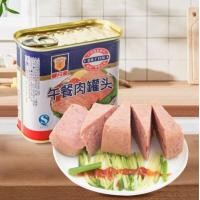ราคา หมูแฮมกระป๋อง เนื้อแน่นเน้นๆ เก็บได้ 3ปี ติดบ้านไว้ได้ยาวๆ ตรา Maling 梅林 340g Malamart (1574694366)