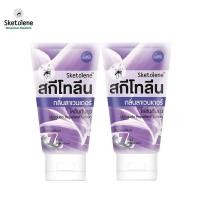 ราคา Sketolene สกีโทลีน กลิ่นลาเวนเดอร์ โลชั่นกันยุง Deet12 ขนาด 50 กรัม 2 หลอด (20769333017)