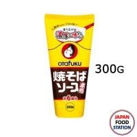 ราคา OTAFUKU YAKISOBA SAUCE 300G 6978 ซอสยากิโซบะญี่ปุ่น JAPANESE SAUCE (7712471309)